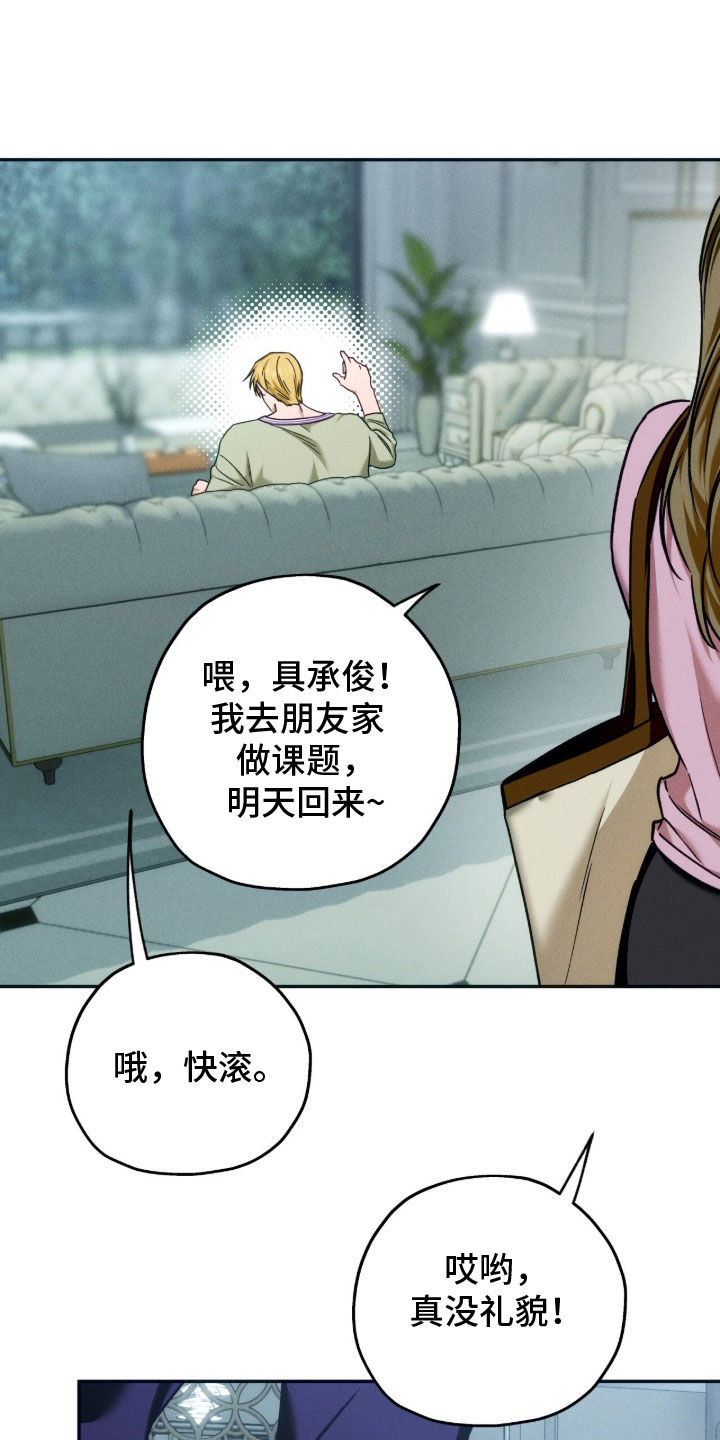 第242话16