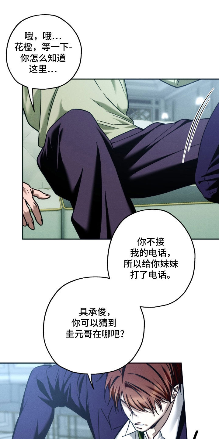 第242话19