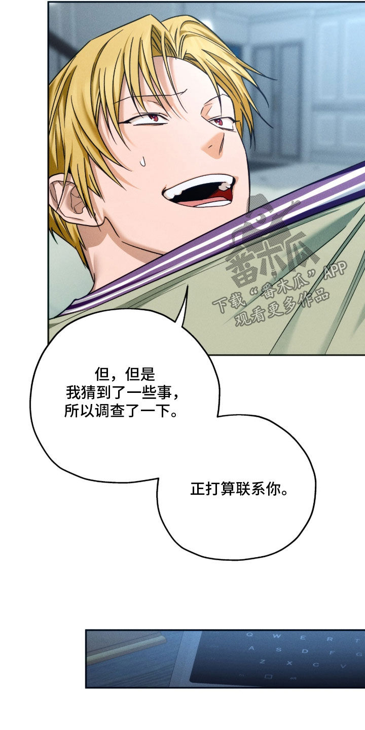 第242话21