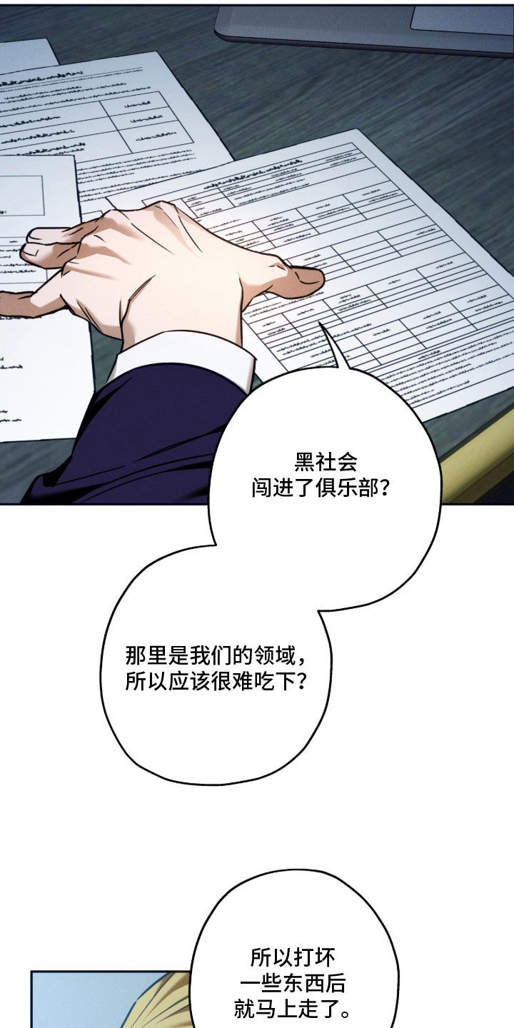 第242话22