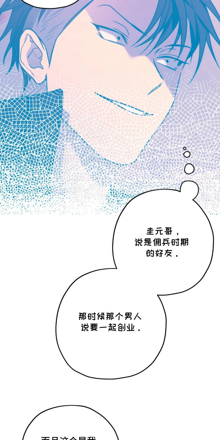 第242话25