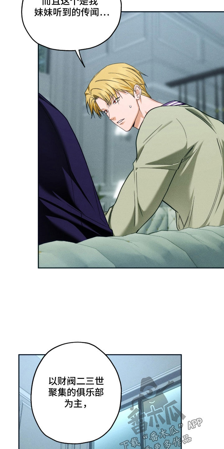 第242话26