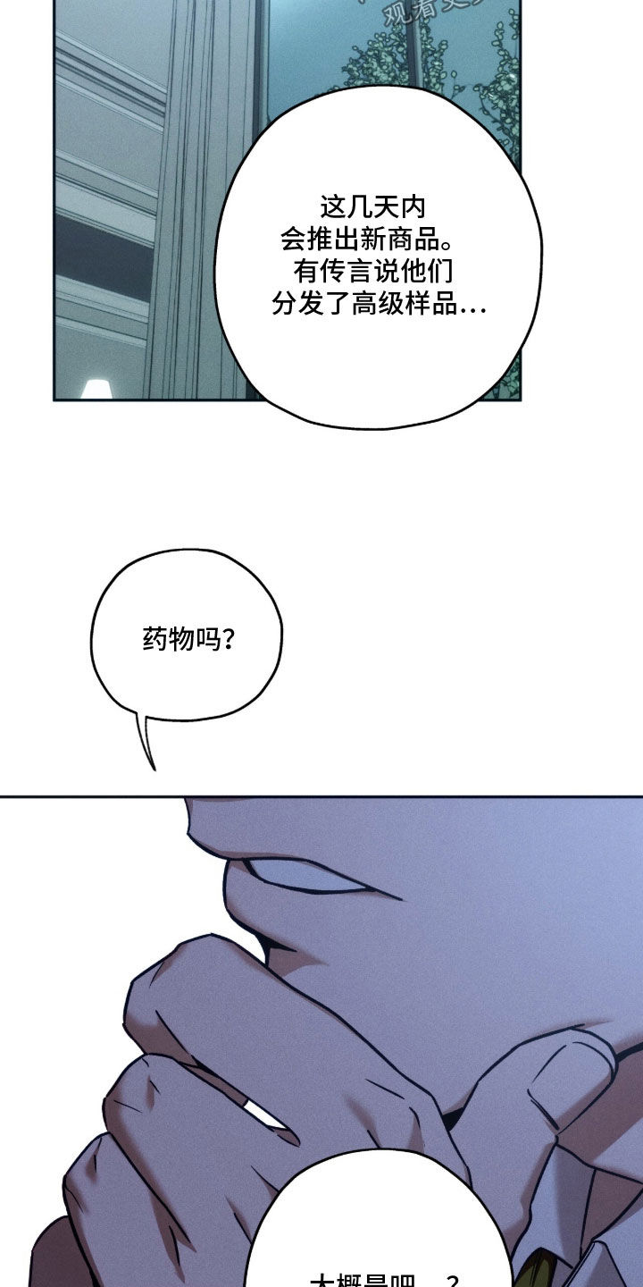 第242话27