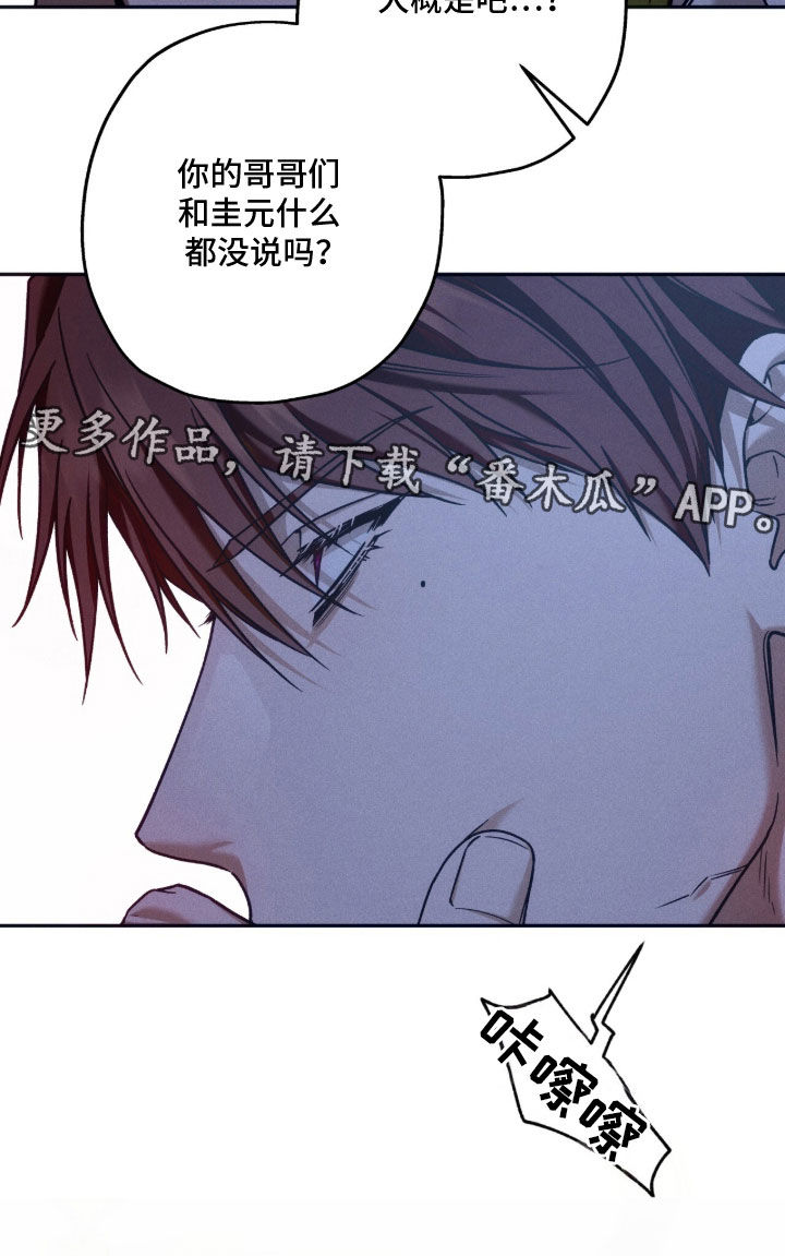 第242话28