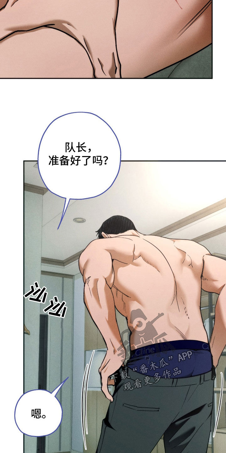 第242话4