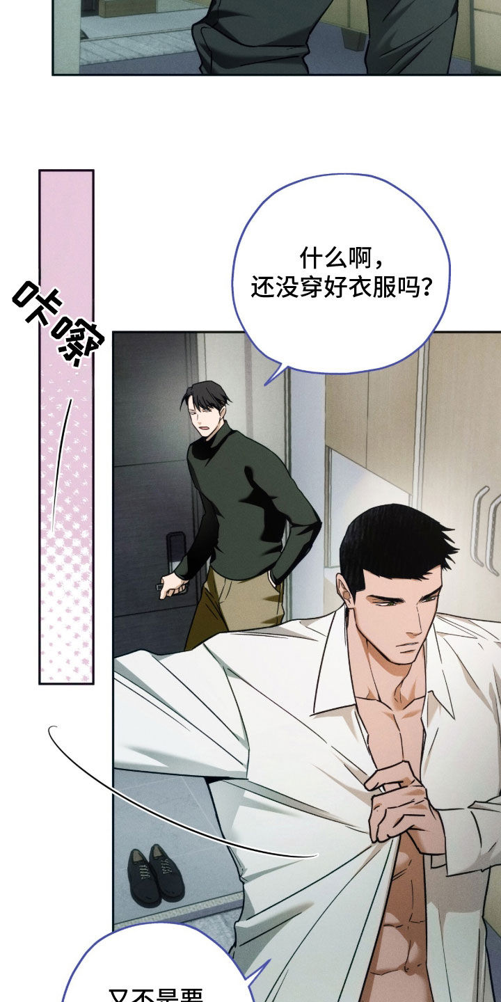 第242话5