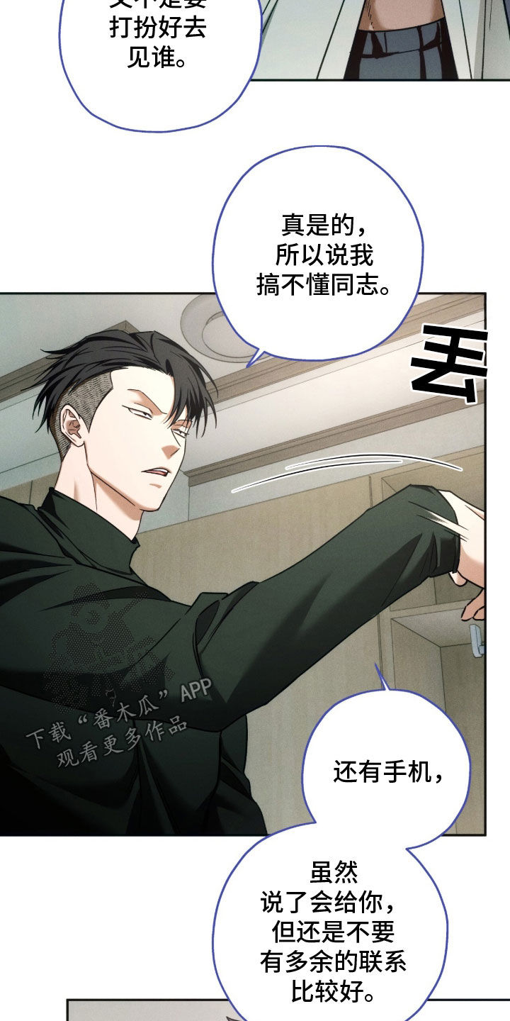 第242话6