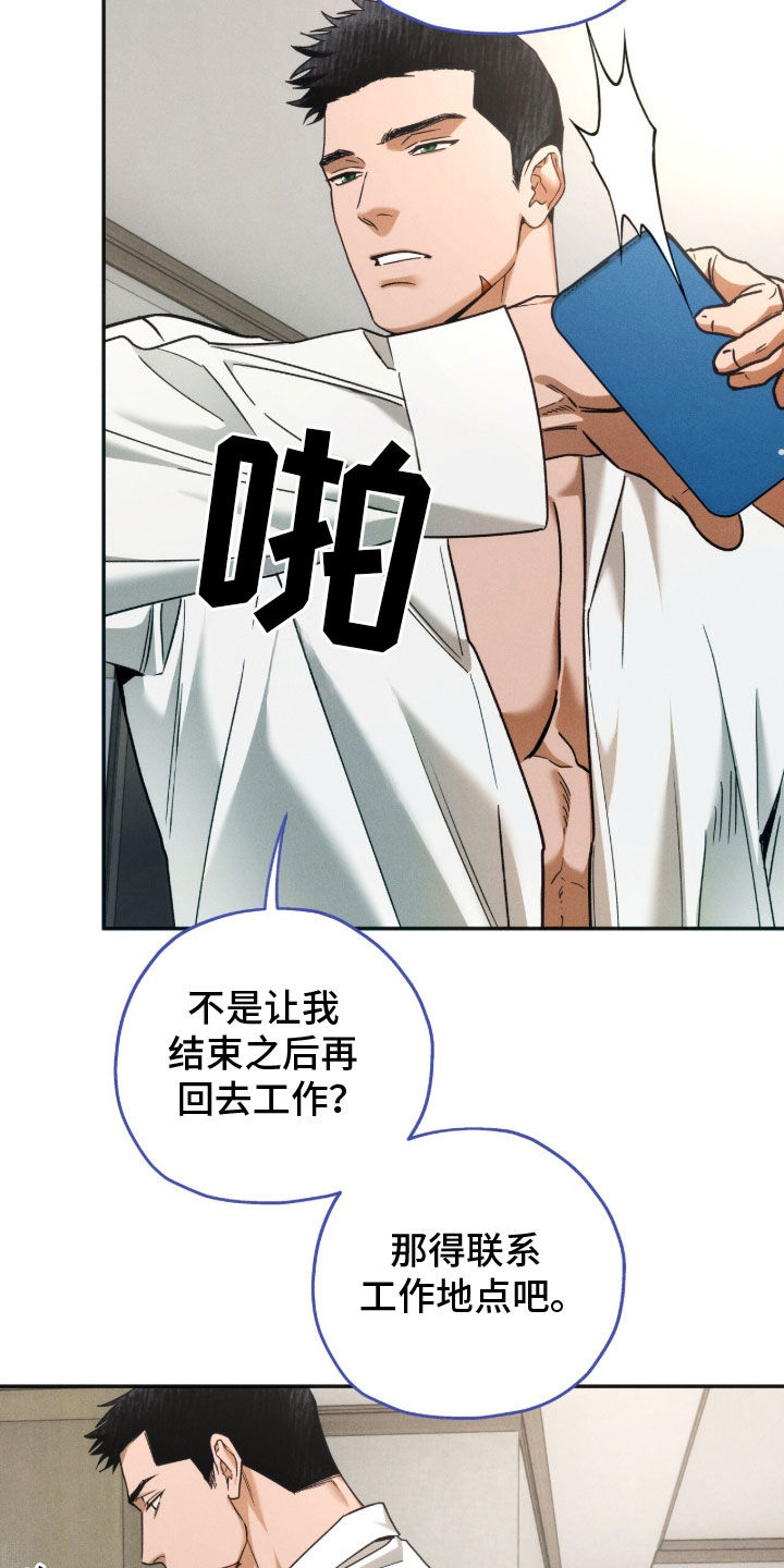 第242话7