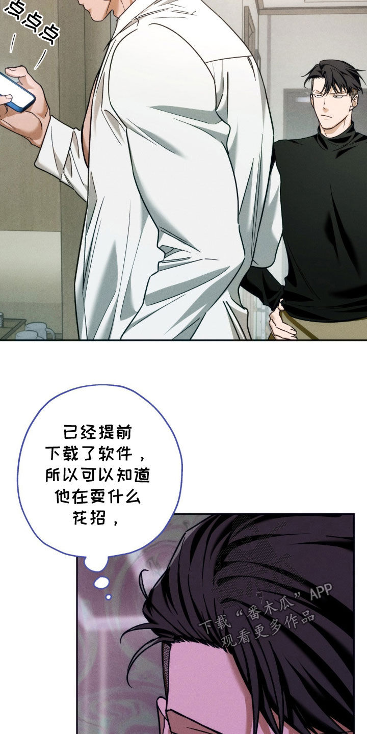 第242话8