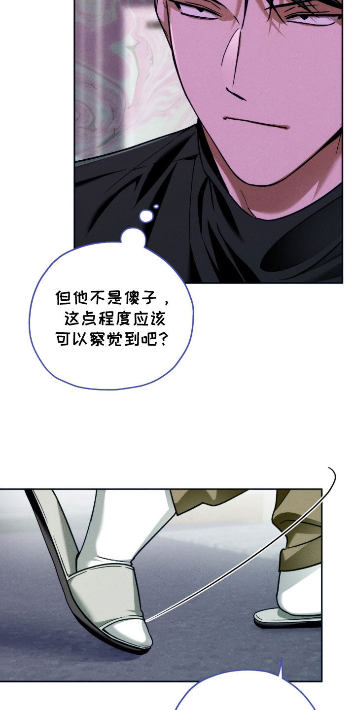 第242话9