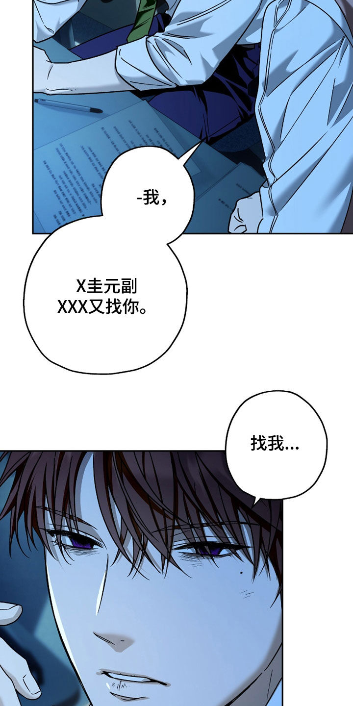 第241话10