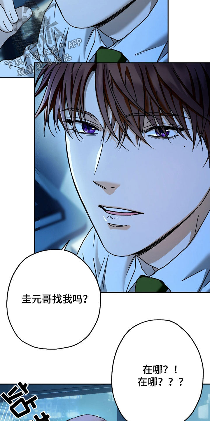 第241话11