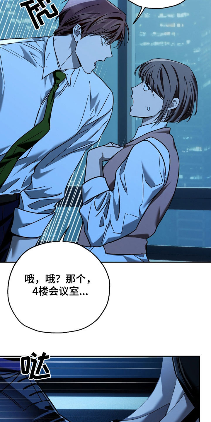 第241话12