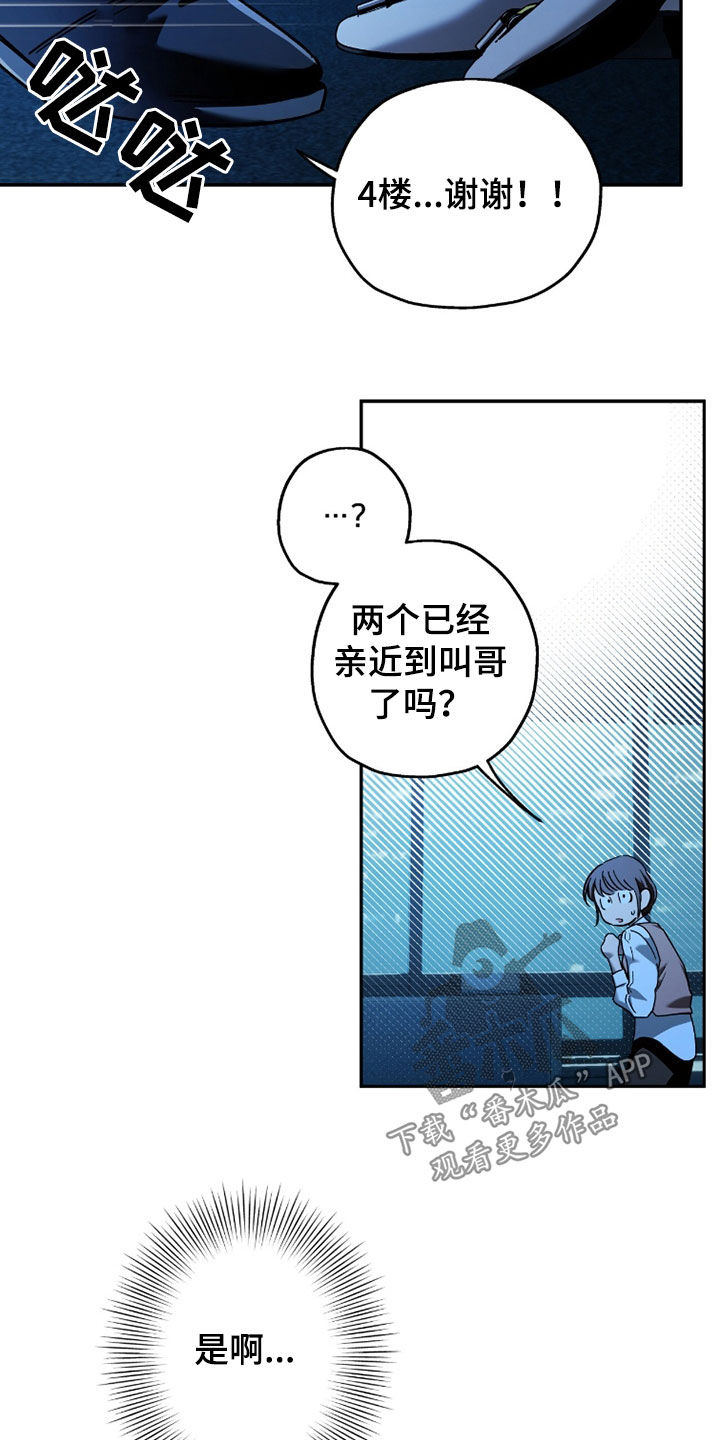 第241话13