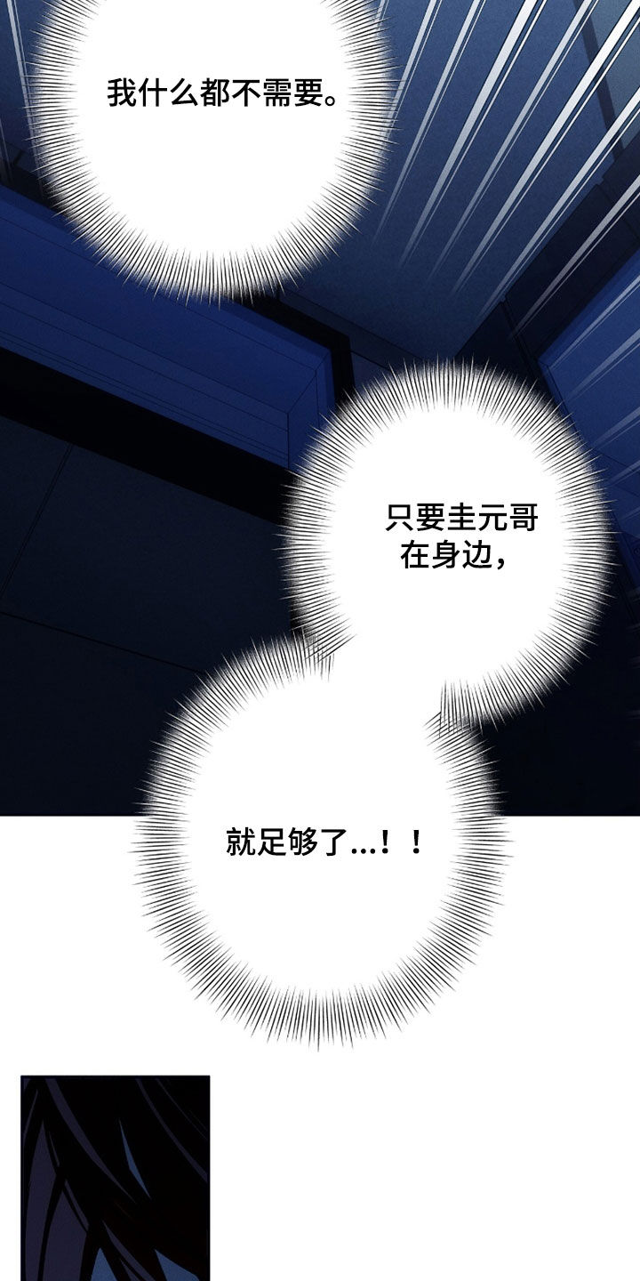 第241话16