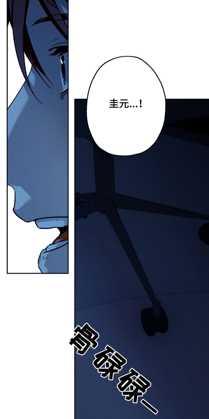 第241话17