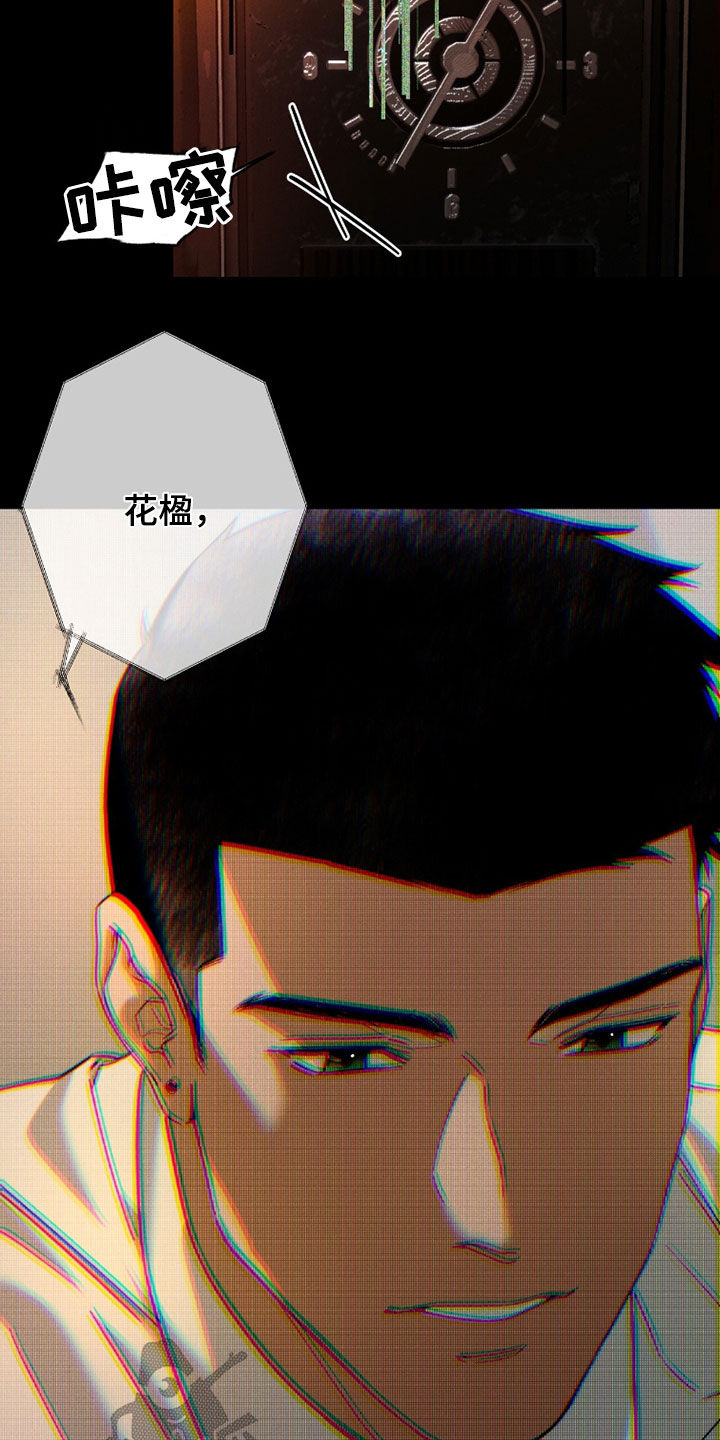 第241话2