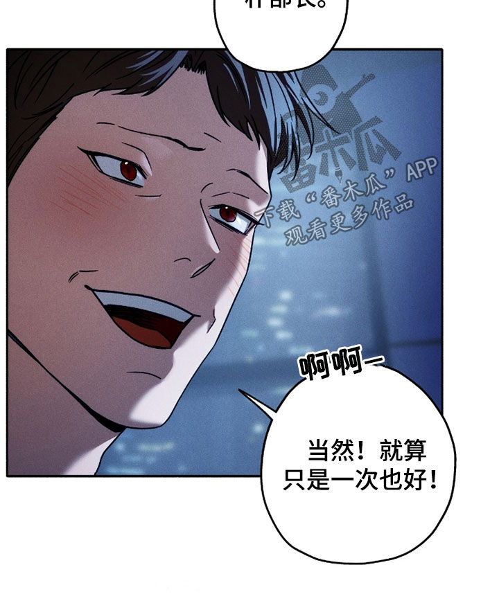 第241话21