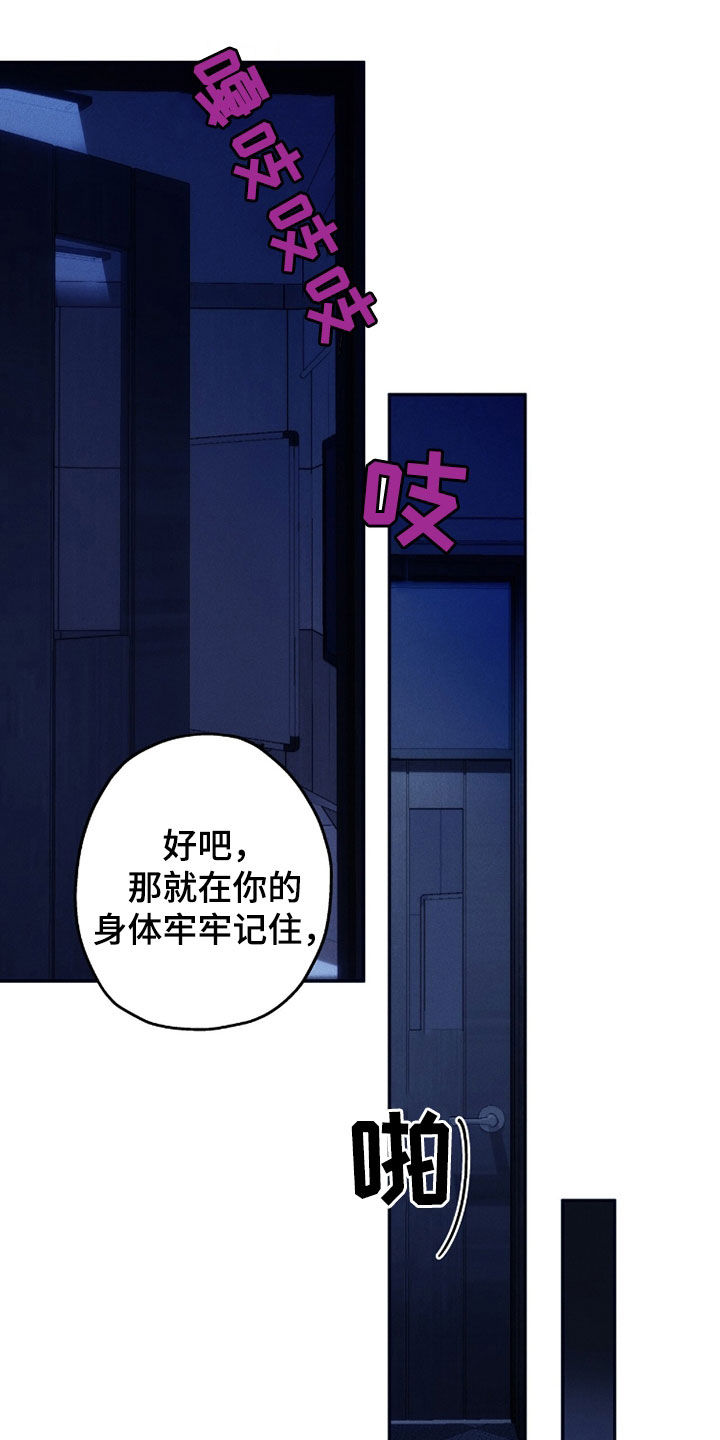 第241话22