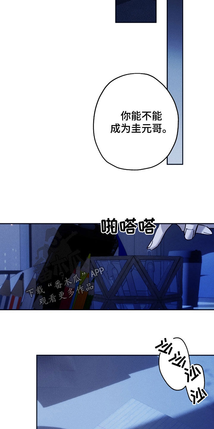 第241话23