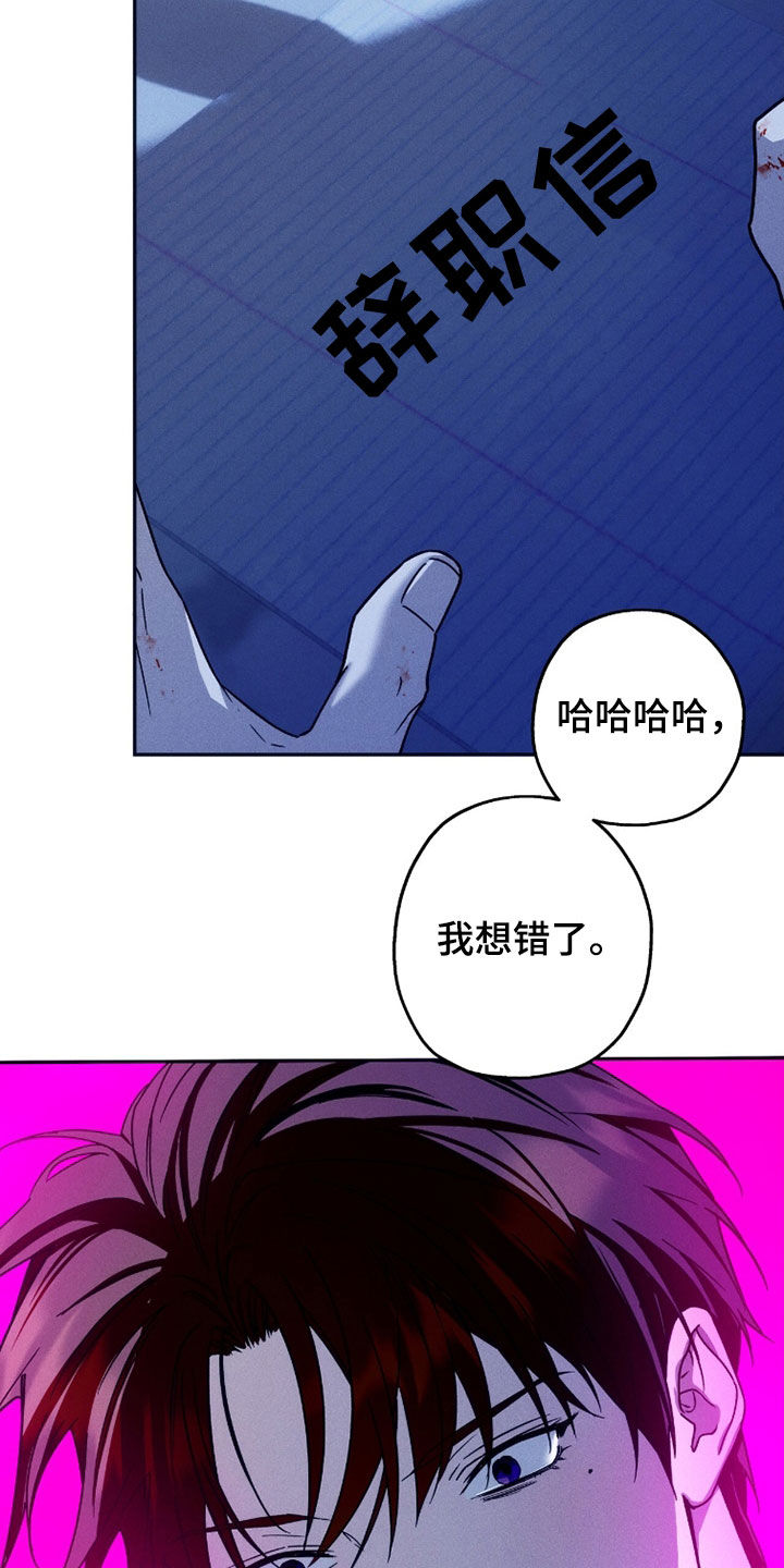 第241话24