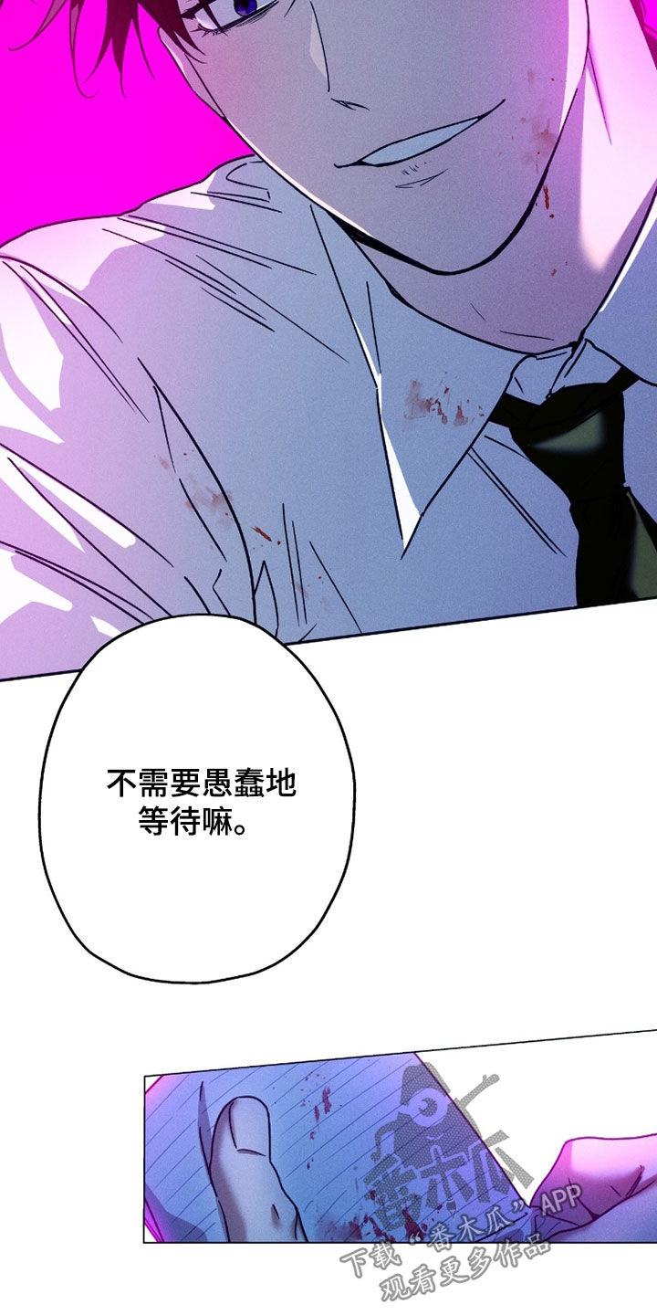 第241话25
