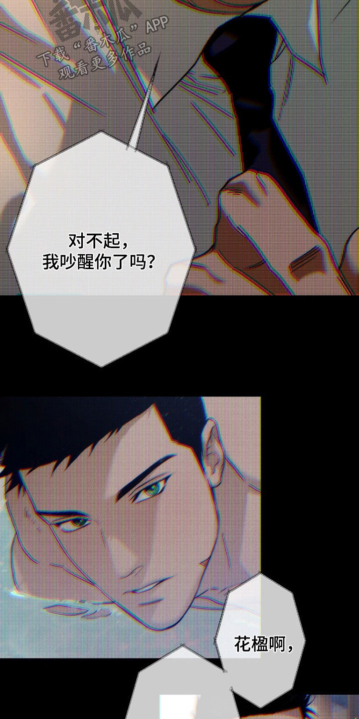 第241话3