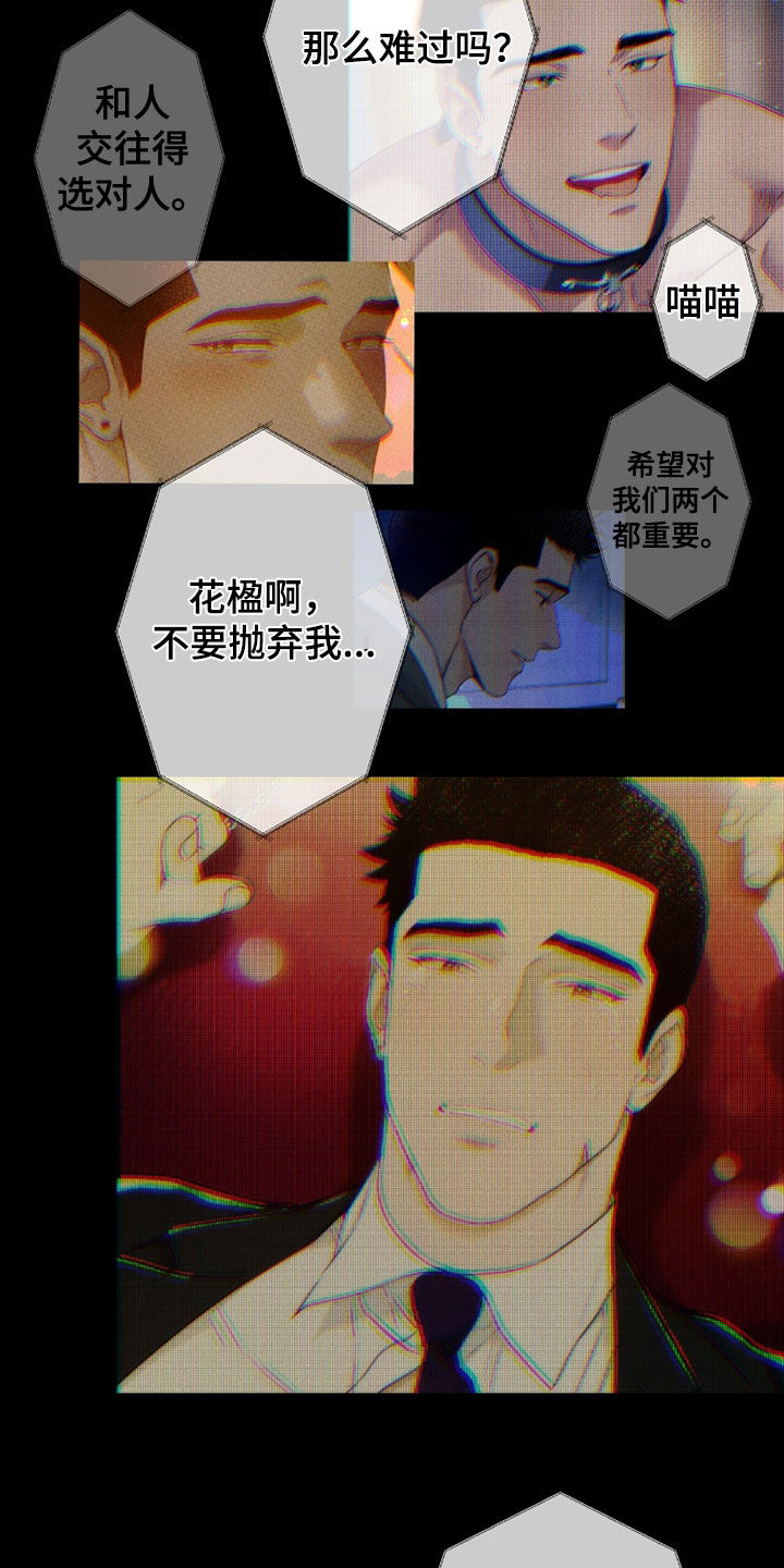 第241话4