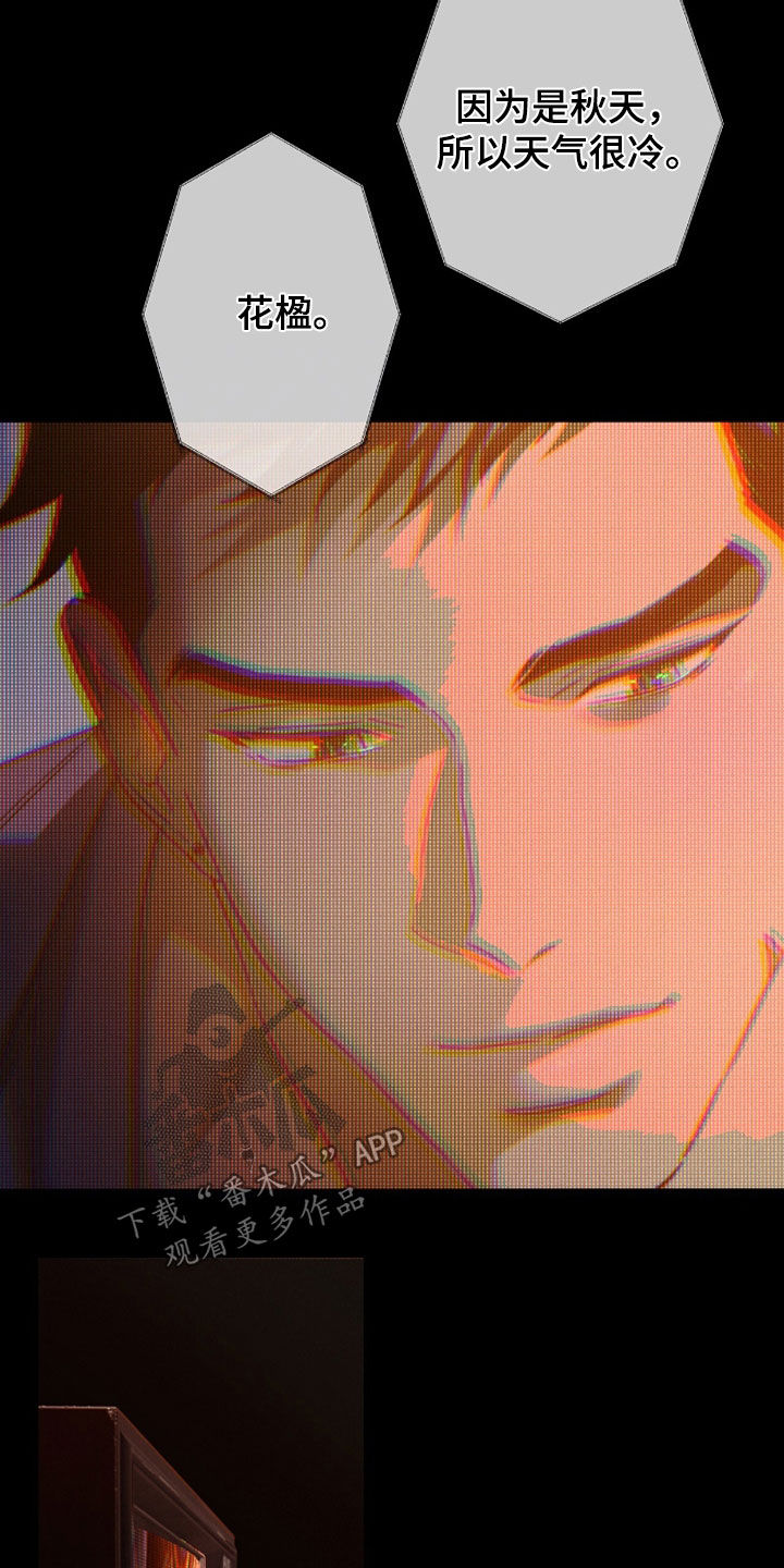 第241话5