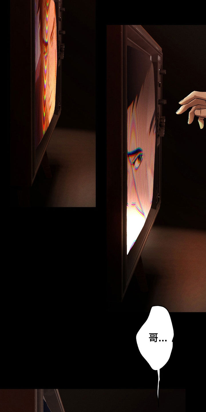 第241话6