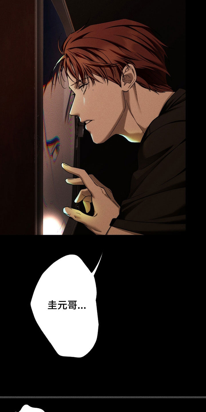 第241话7