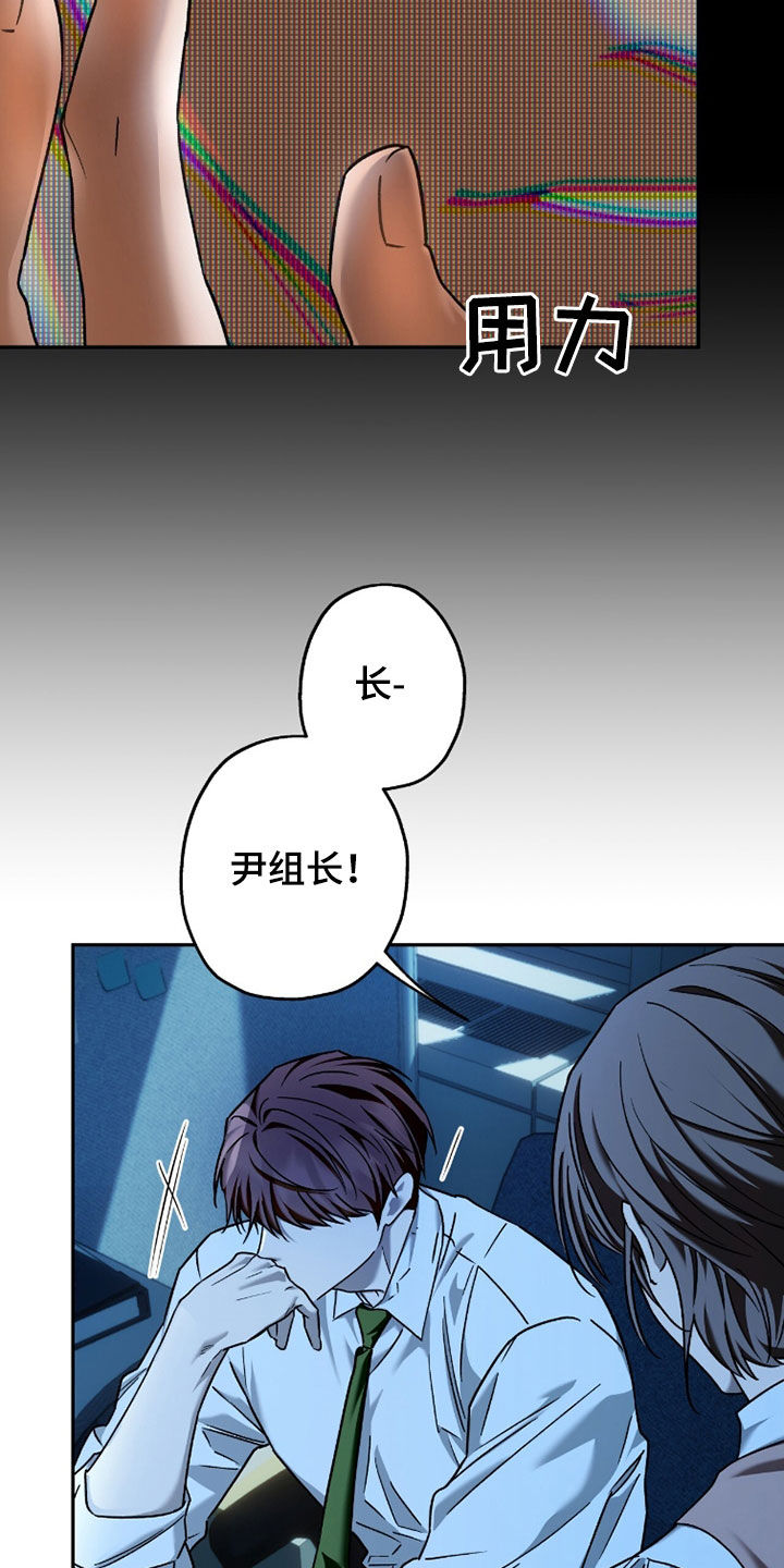 第241话9