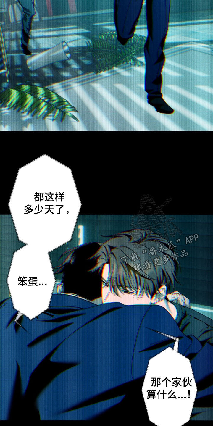 第240话15