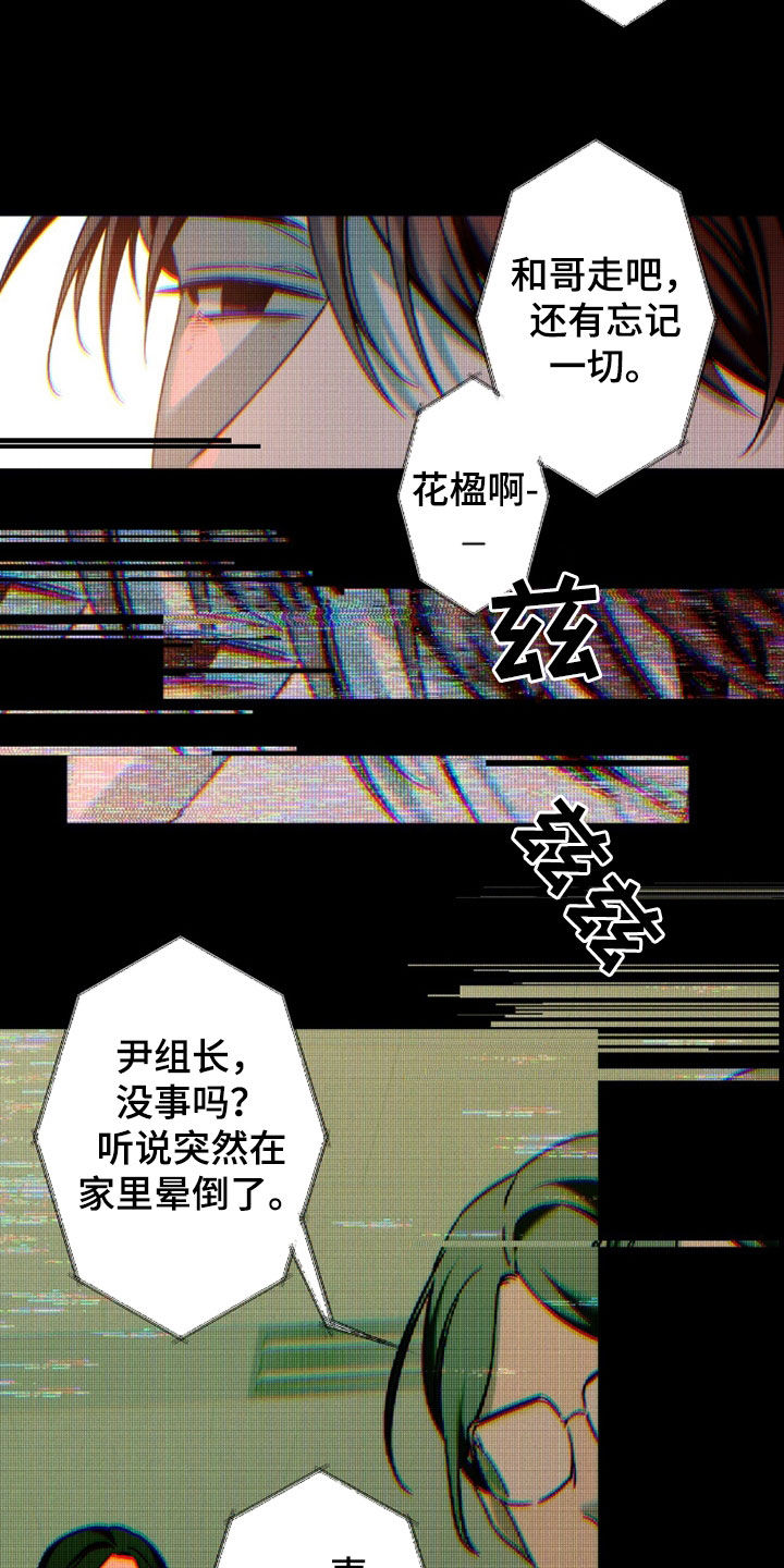 第240话16