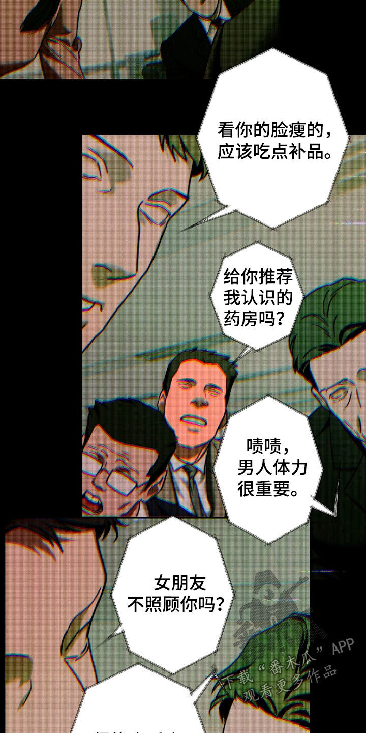 第240话18