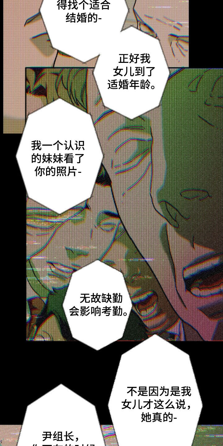 第240话19