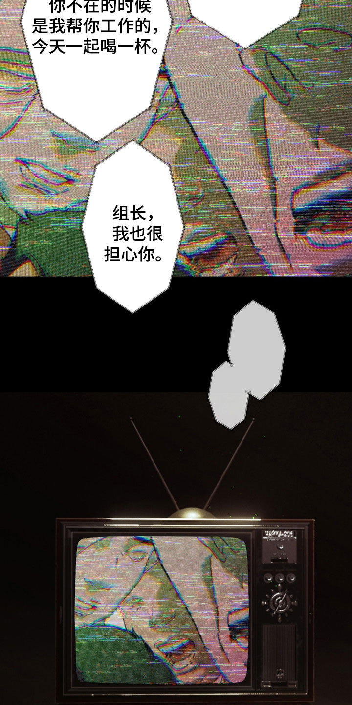 第240话20