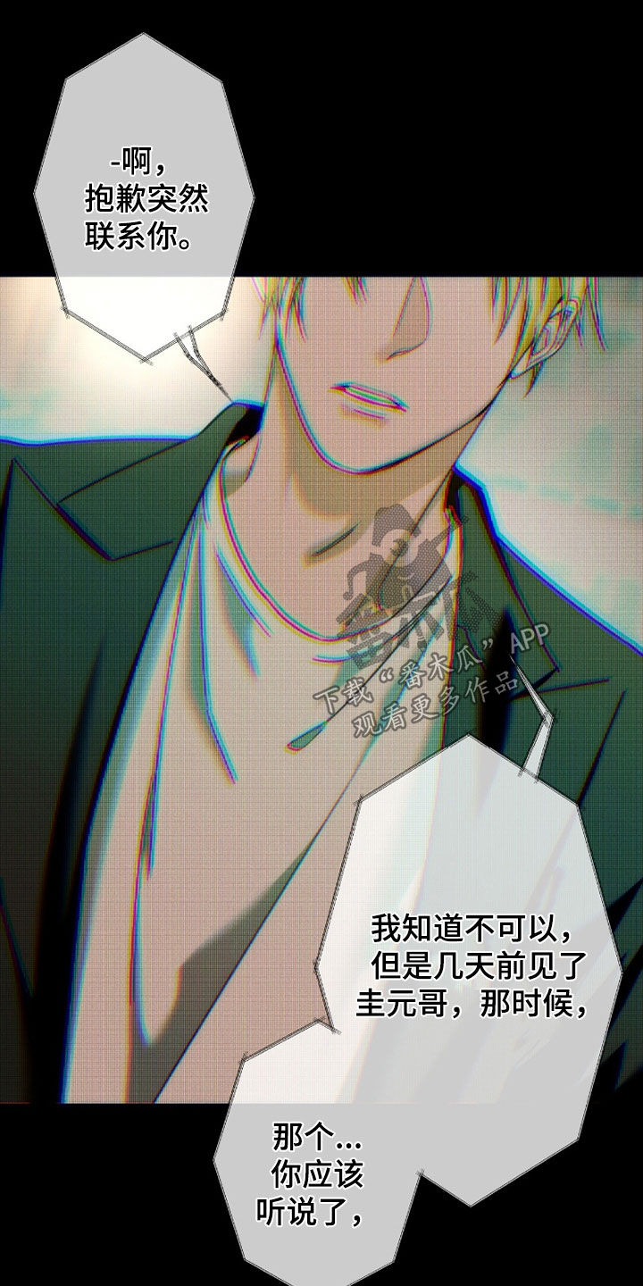 第240话24
