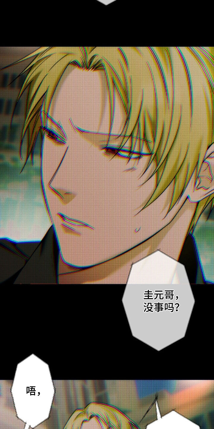 第240话25
