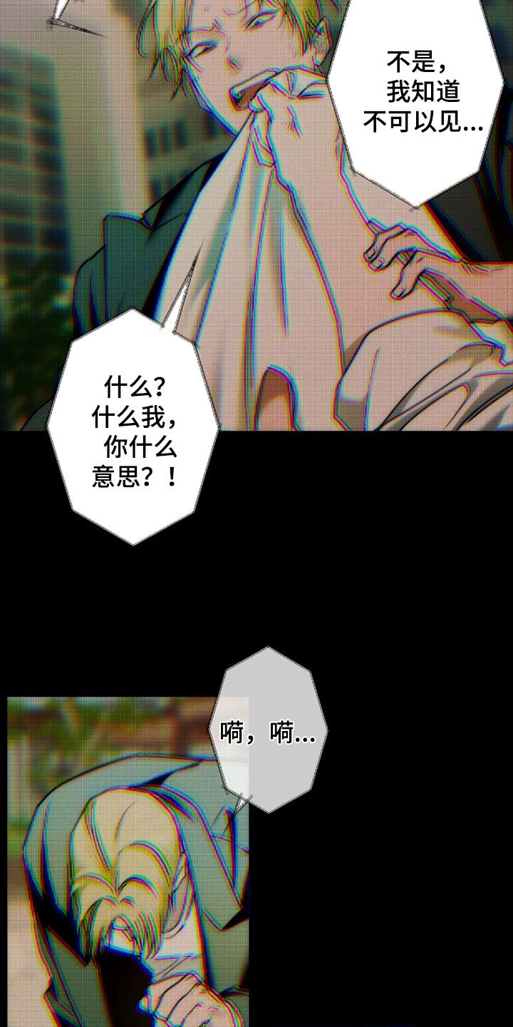 第240话26