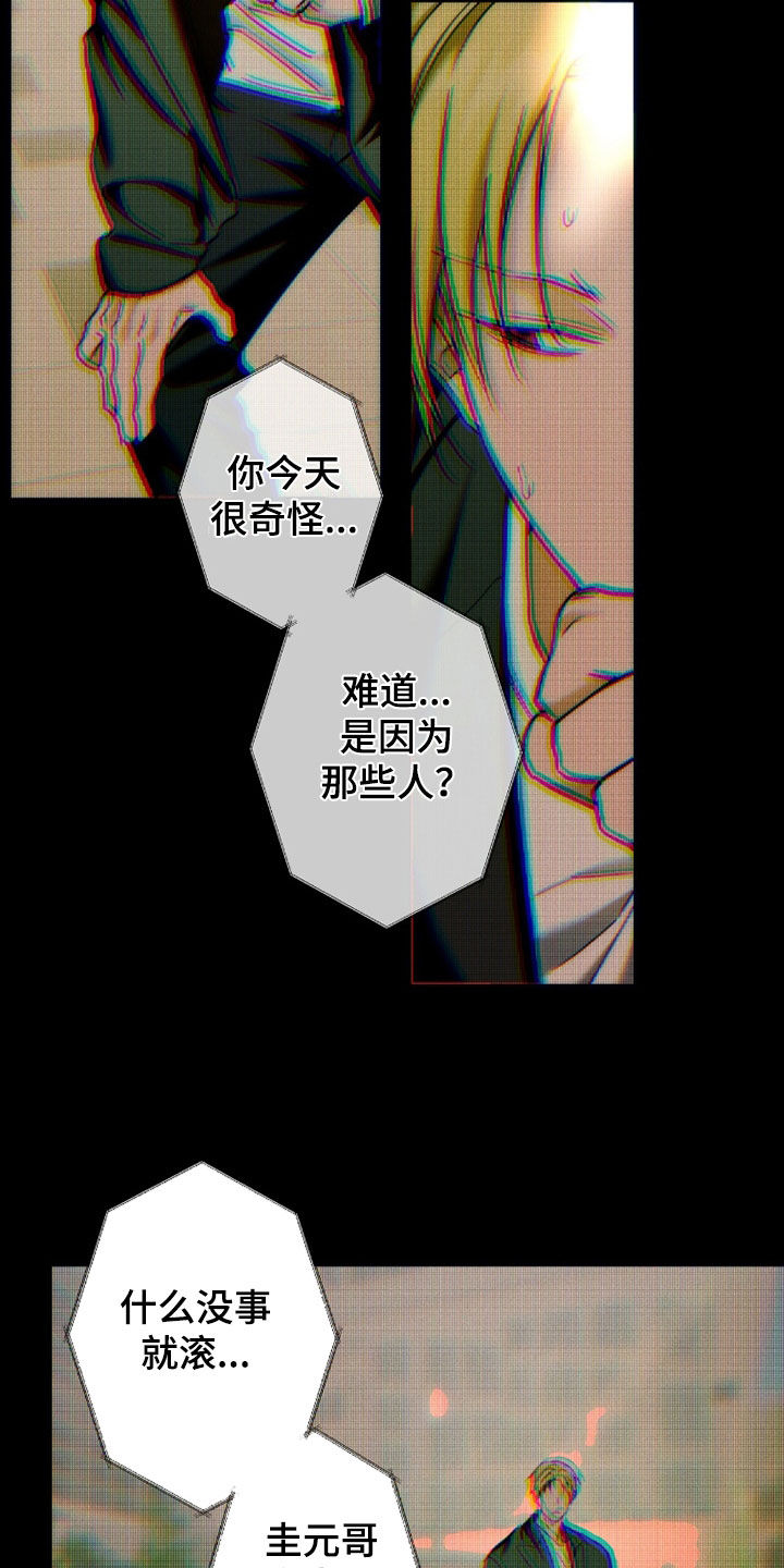 第240话27