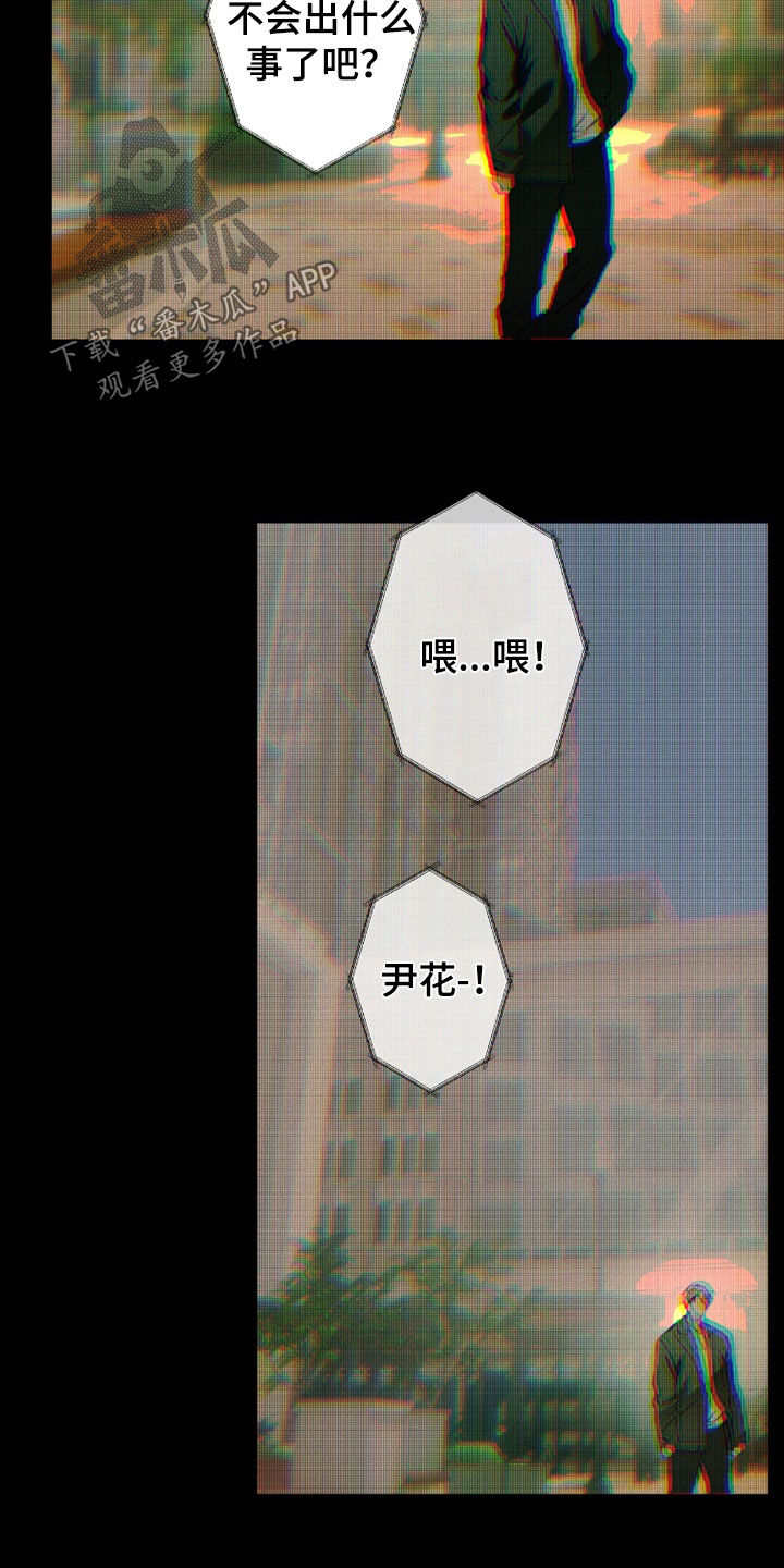 第240话28