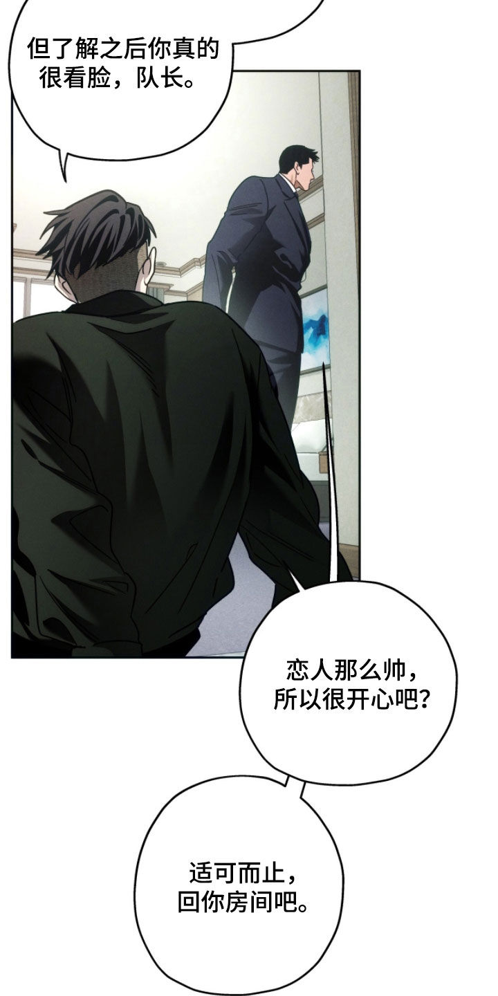 第239话1