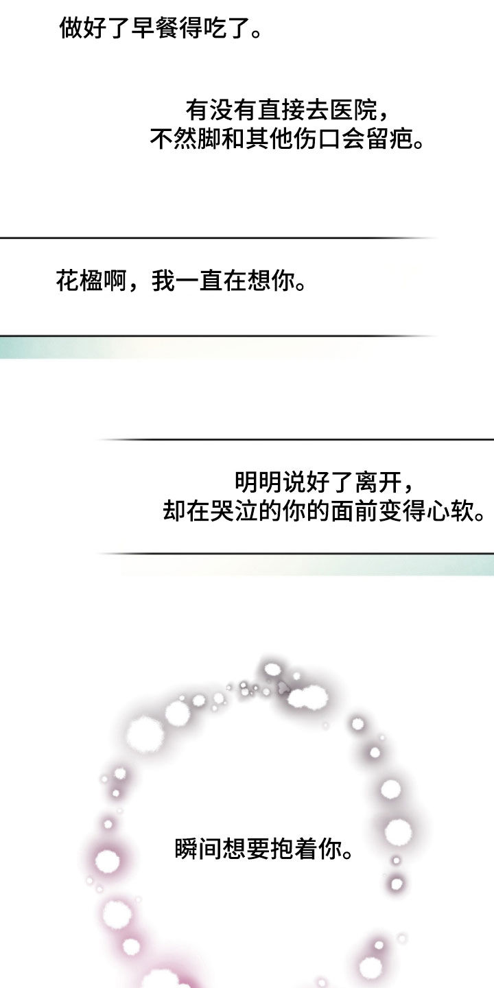 第239话17