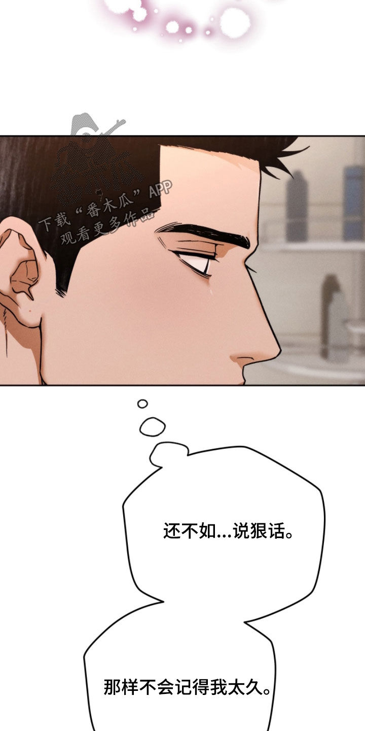 第239话18