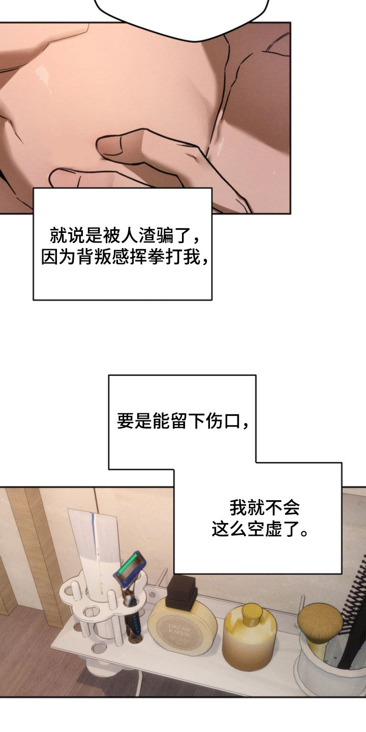 第239话19