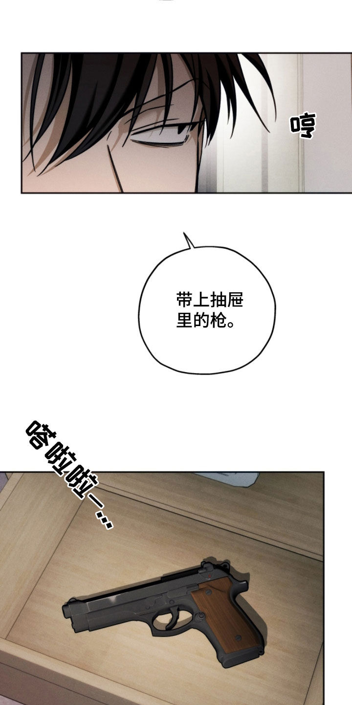 第239话2