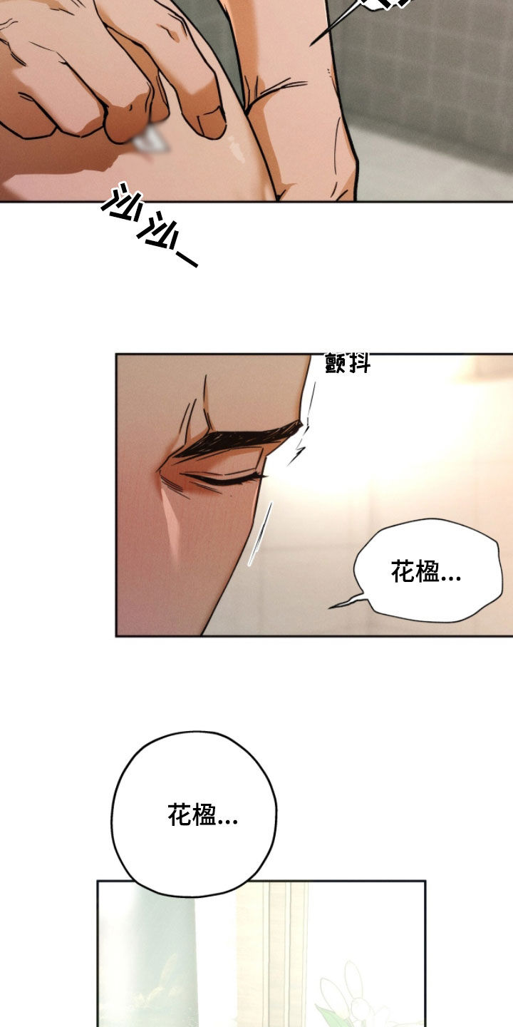 第239话22