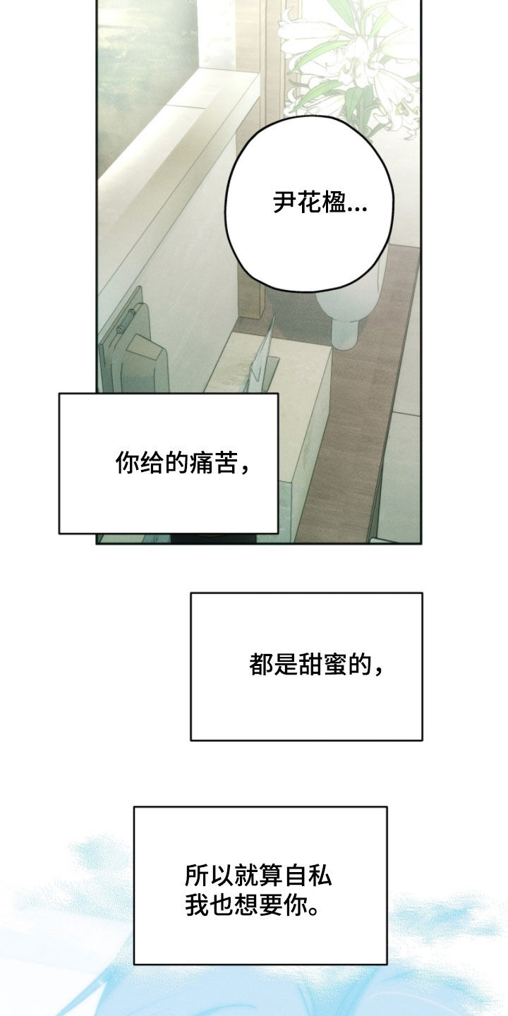 第239话23
