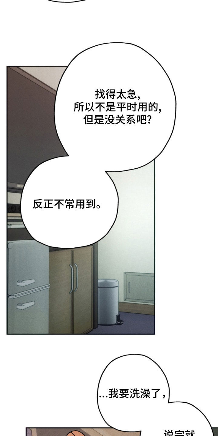 第239话4